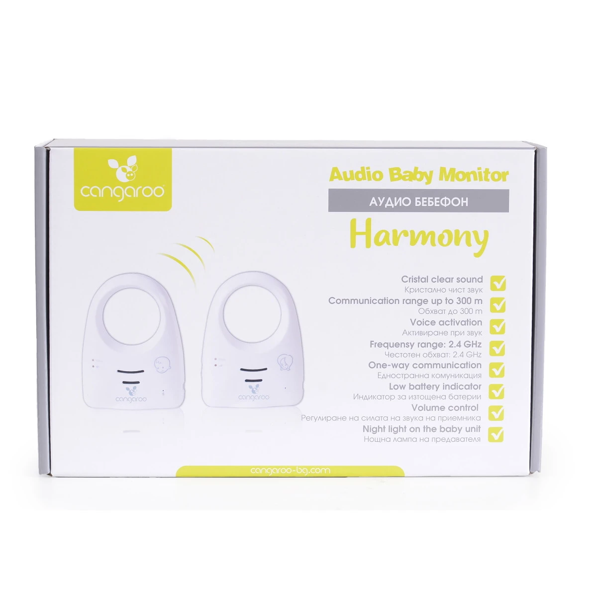 Cangaroo Harmony Babyfoon 109146 6 Cangaroo Harmony Babyfoon 109146 - Afbeelding 4