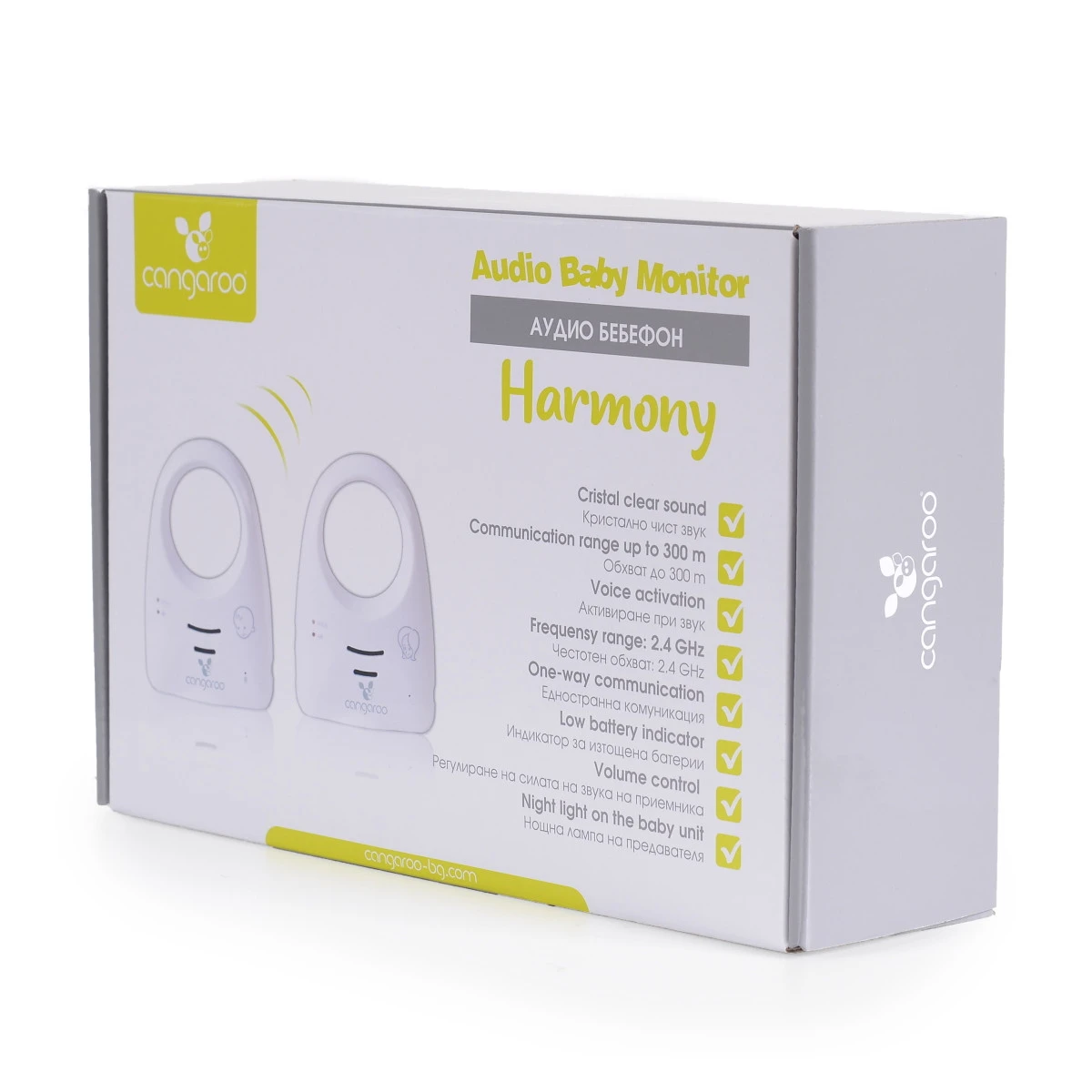 Cangaroo Harmony Babyfoon 109146 7 Cangaroo Harmony Babyfoon 109146 - Afbeelding 5